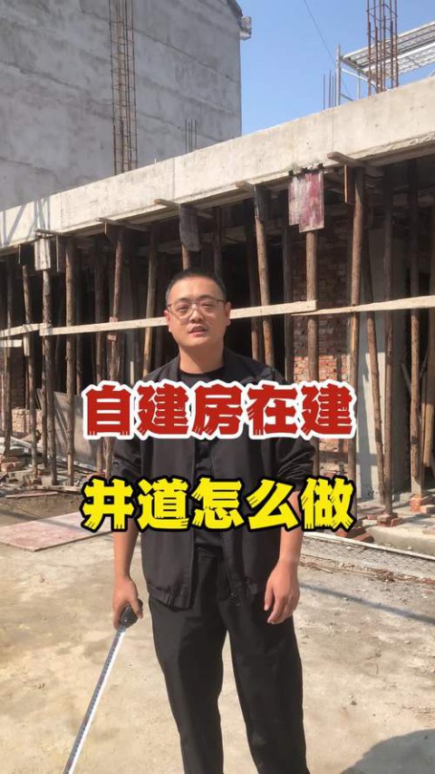 个人也能买地建房了,自己可以买一亩地建房子吗？