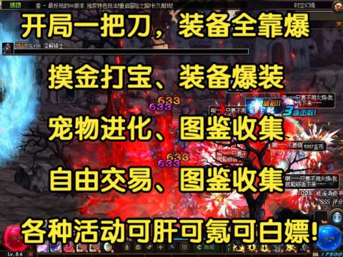 DNF公益服发布网，精彩的宠物图鉴收集，全萌宠收录